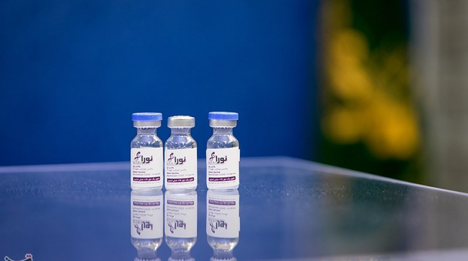 وزارت بهداشت &quot;قیمت خرید واکسن‌های ایرانی کرونا&quot; را به نصف کاهش داد!